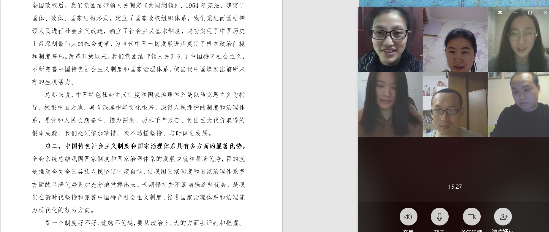 20200302158314779699801682.png 20200302158314779699801682.png