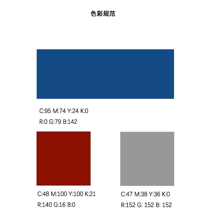 伟德国际1946源于英国院徽及logo使用规范_页面_1.jpg