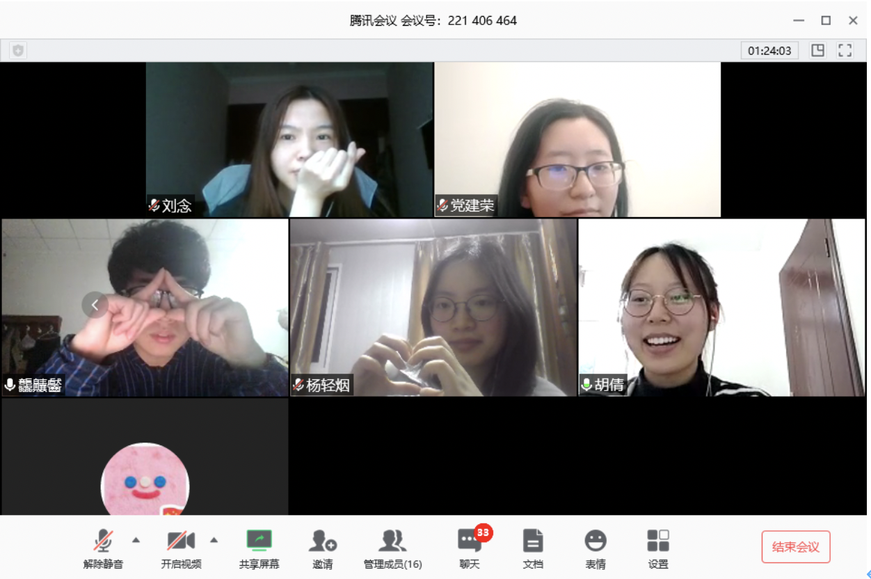 20200324158502543052906761.png 20200324158502543052906761.png